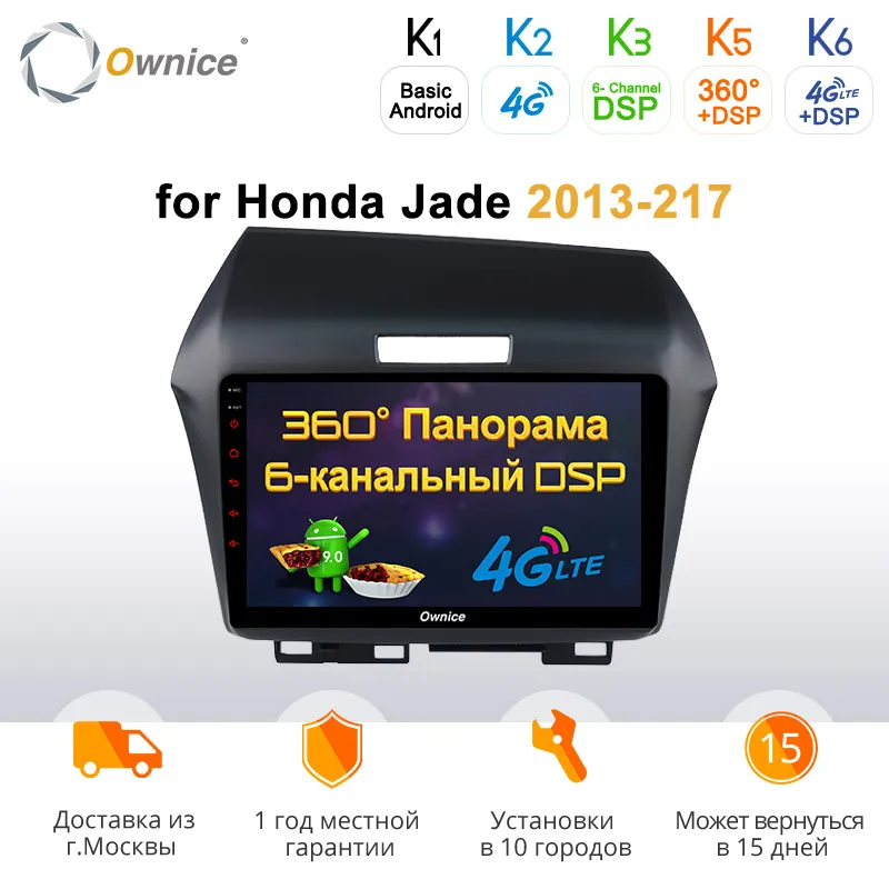 Ownice 8 ядер Android 9 0 автомобильный DVD GPS навигационный плеер Автомобильный стерео K3 K5