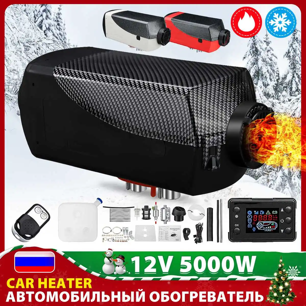 Автомобильный обогреватель воздушный дизельный парковочный отопитель с