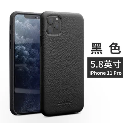 QIALINO натуральная коровья кожа чехол для iPhone 11Pro Max/11Pro чехол Ультратонкий защитный чехол для iPhone 11 Funda Coque - Цвет: Черный