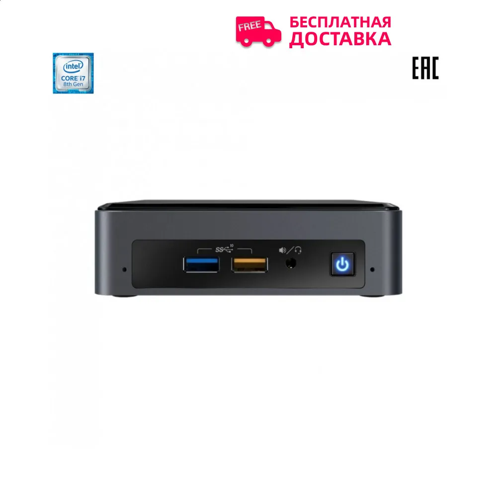 Миникомпьютер Intel Bean Canyon i7 SSD L10 I7-8559U BOXNUC8I7BEKQA2 980638 Windows 10 Домашняя | Компьютеры и