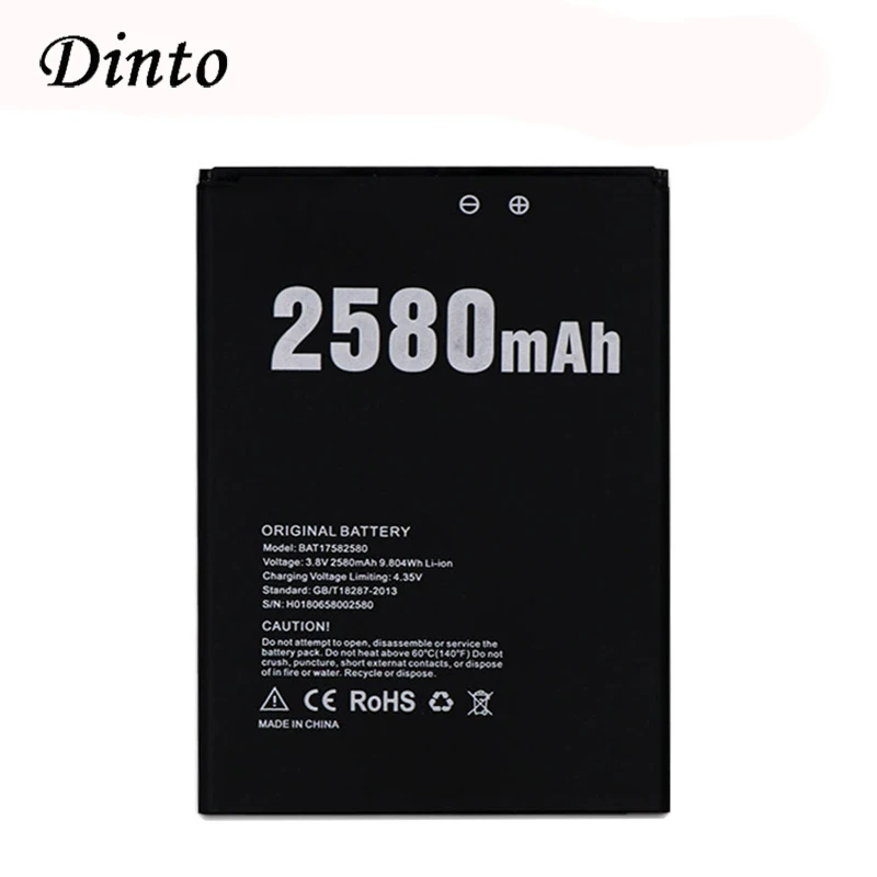 Литий ионный полимерный сменный аккумулятор Dinto DOOGEE X20 2580 мАч 3 8 в для сотового