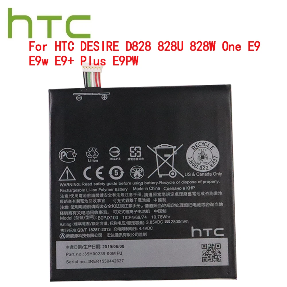 100% высококачественный оригинальный аккумулятор B0PJX100 2800 мАч для HTC Desire 830
