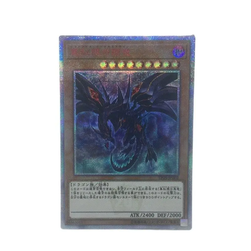 

Yu Gi Oh сделай сам на заказ 20SER красная давка TP05 японские красные глаза темнота Дракон хобби Коллекционная игра коллекция аниме карты