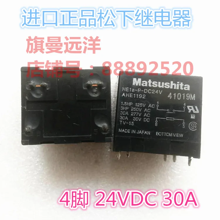 

HE1a-P-DC24V 24V 30A 4 AHE1192