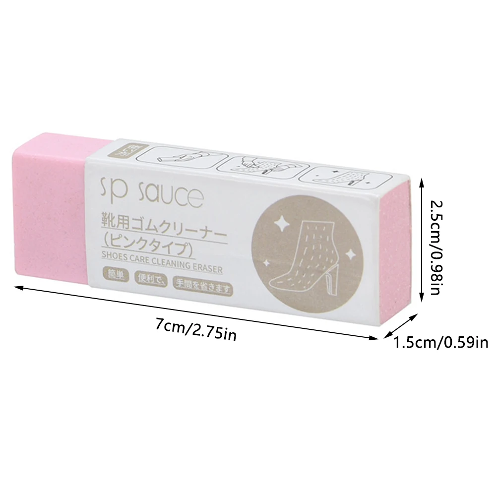 Ластик для очистки обуви очиститель при физической чистке отбеливание чистка
