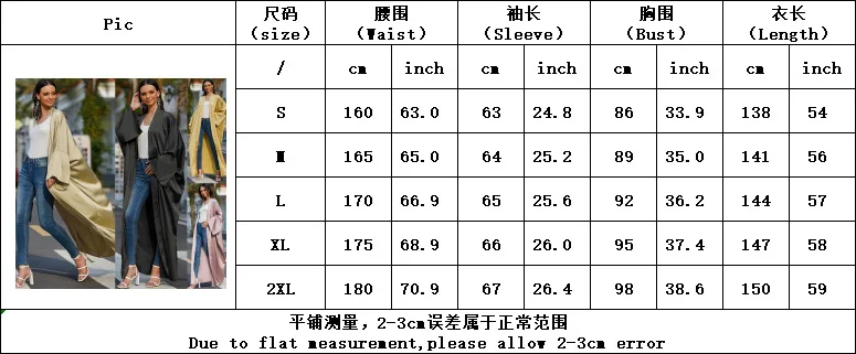 

Wepbel Arab Kimono Summer Women Casual Muslim Cardigan Solid Color Loose Islamic Cardigan Robe Dubai Kaftan