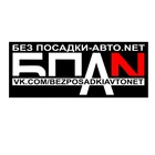 S50971 #131517 см Индивидуальная ПВХ наклейка БПАН BPAN Водонепроницаемая Автомобильная наклейка на мотоцикл ноутбук декоративные аксессуары