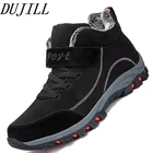 Ботинки мужские зимние, на меху, Нескользящие, с высоким берцем