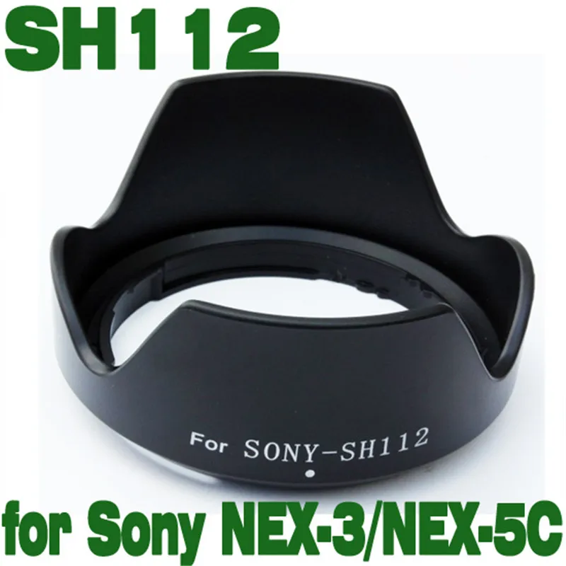 Объектив COMLYO капюшон ALC SH112 Камера бленда для объектива SONY NEX E 3 5 6/фирменнй