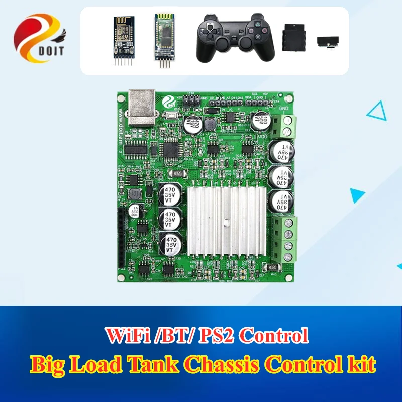 Комплект управления шасси с большим резервуаром DOIT 2 в 1 плата водителя двигателя