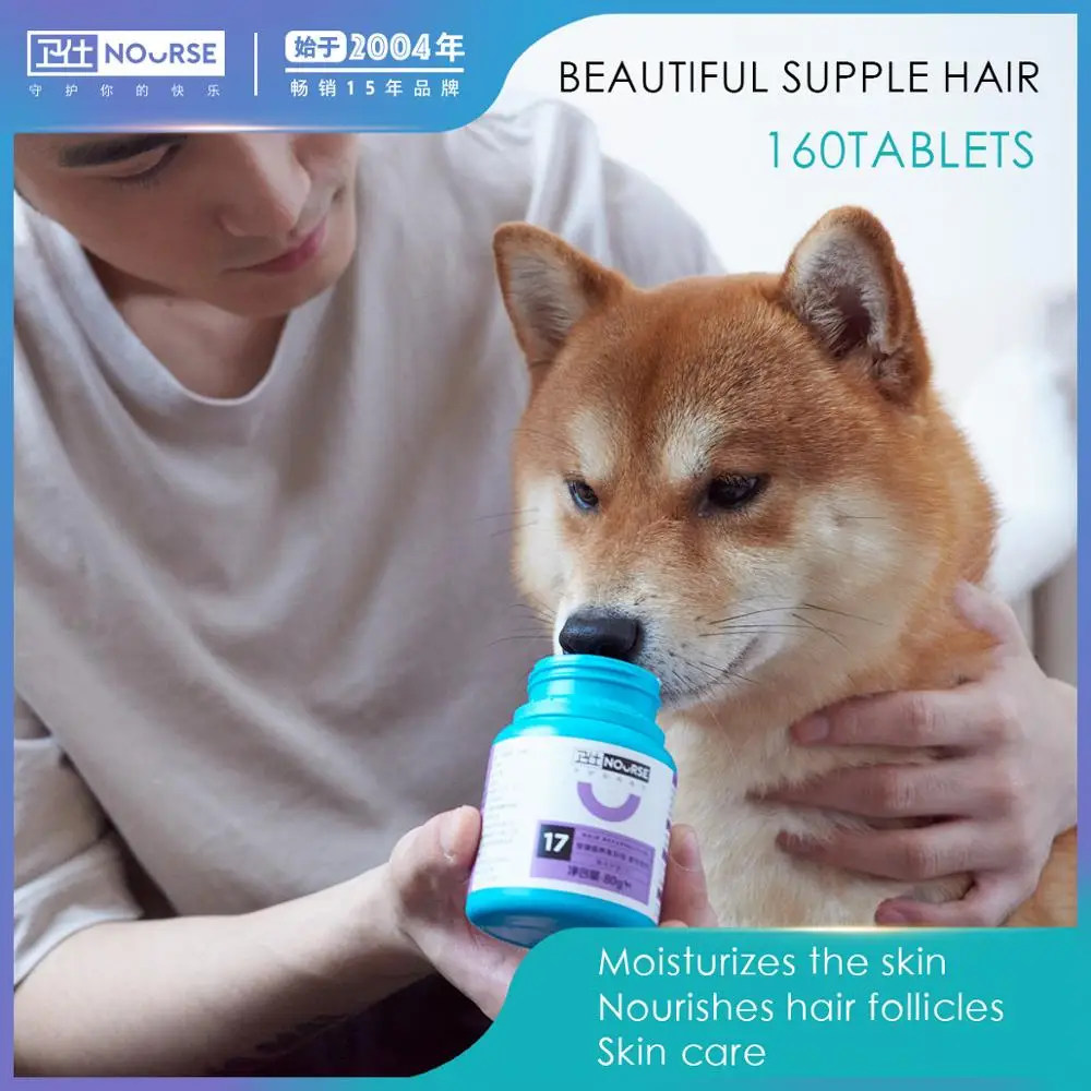 

Nourse Mei Mao Ling 160 pet dog dog hair powder Teddy golden hair beauty hair skin guardian nutrition dog