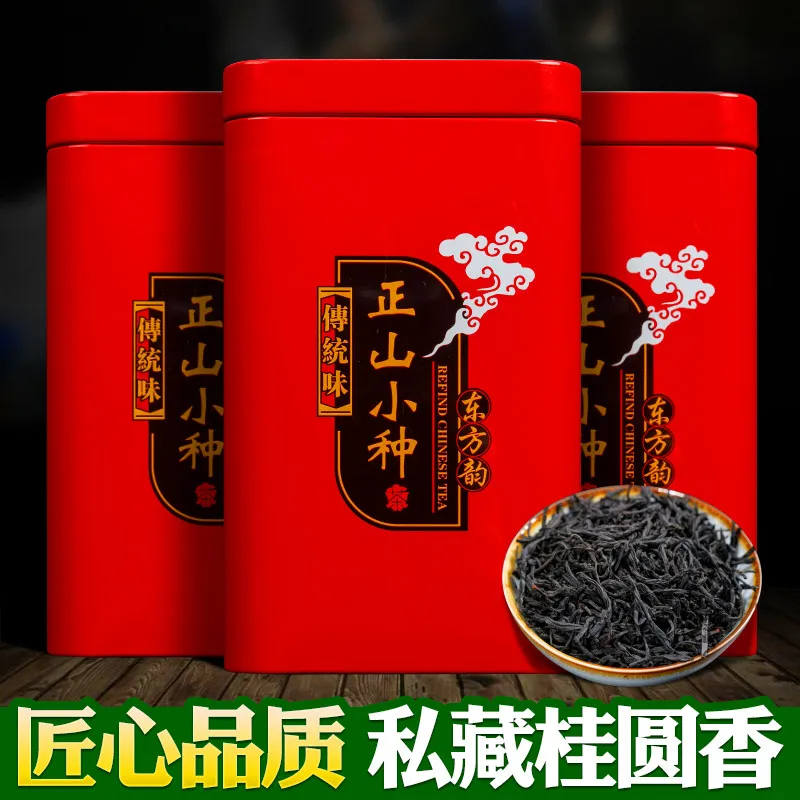

2021new Tea Tea Wuyi Fragrant Black Tea Small Tea Canned Bulk Can Speak