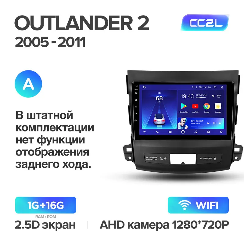 TEYES CC2 Штатная магнитола для Мицубиси Аутлендер 2 Mitsubishi Outlander 2 CW0W 2005 2008 2011 Android 8.1, до 8-ЯДЕР, до 4+ 64ГБ 32EQ+ DSP 2DIN автомагнитола 2 DIN DVD GPS мультимедиа автомобиля головное устройство - Цвет: Outlander CC2L 16G A