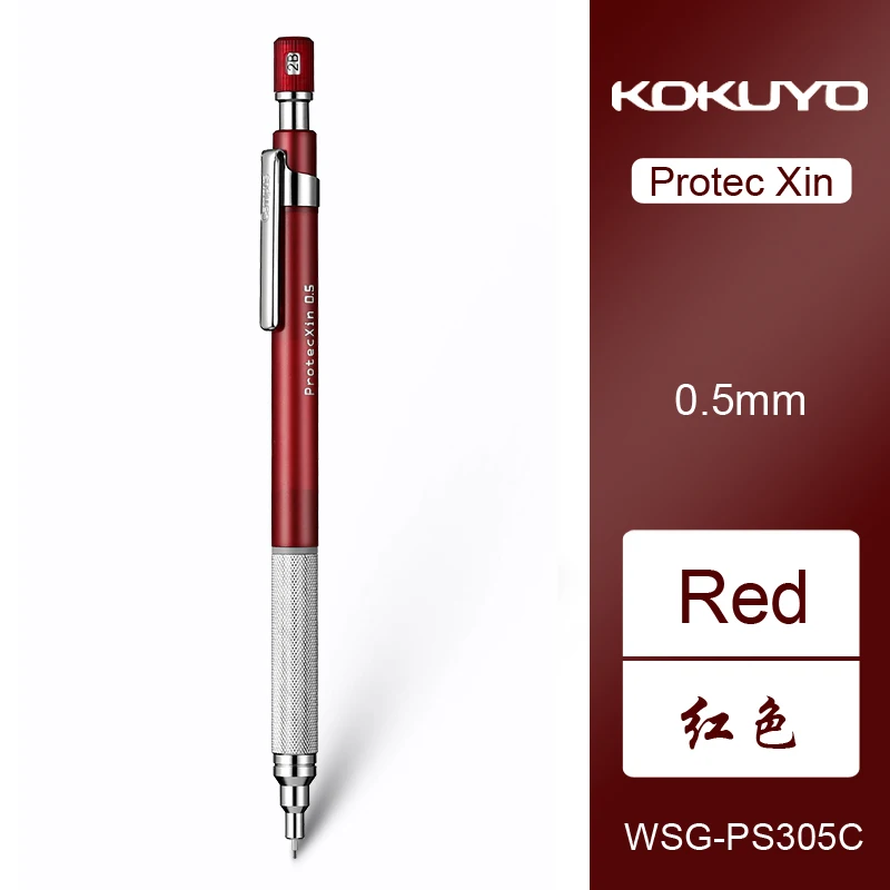 

Механический карандаш Kokuyo WSG-PS305 0,5