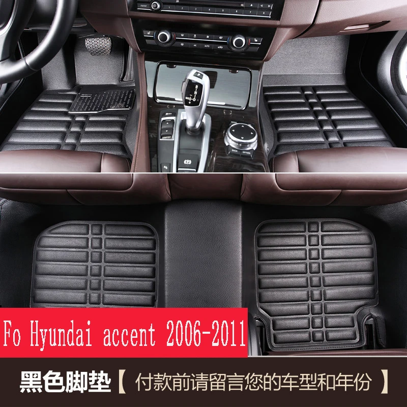 

Suitable for Hyundai Accent car mat 2006-2011 Hyundai Accent car mat