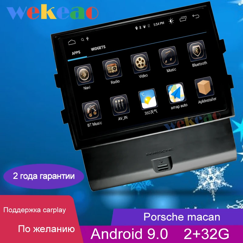 

Автомобильный Dvd-мультимедийный плеер Wekeao, 2 Din, 8,4 дюйма, сенсорный экран, Android 9,0, GPS, стерео, Carplay, 4G, Wi-Fi, 2013-2017