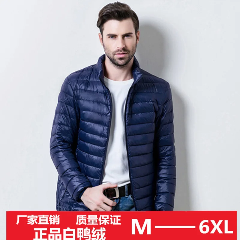 Лучшая цена мужские s Новые тонкие пуховики пальто воротник теплые зимние плюс