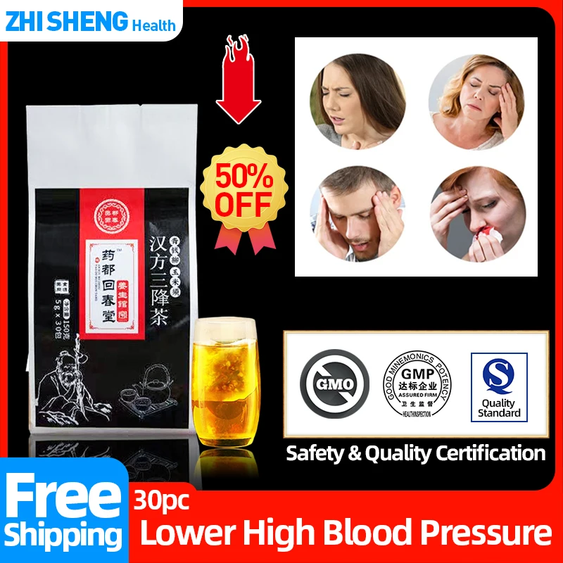 Травяные чайные пакетики с контролем высокого кровяного давления лекарственные