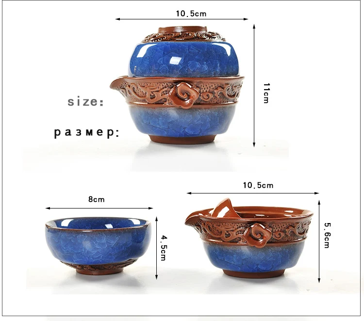 Binglie Quick Cup Relief Dragon TeaPot Travel Kung Fu Tea Set Ceramics Portable Gaiwan Clutch pot Crackle Glaze Cups | Дом и сад