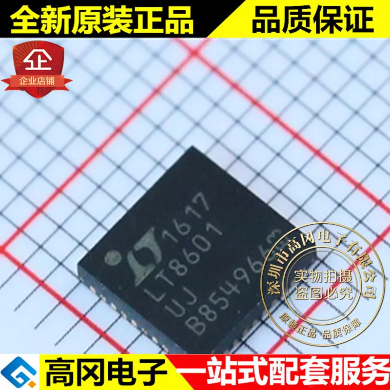 

LT8601IUJ # PBF QFN-40 LT8601 42V DC-DC