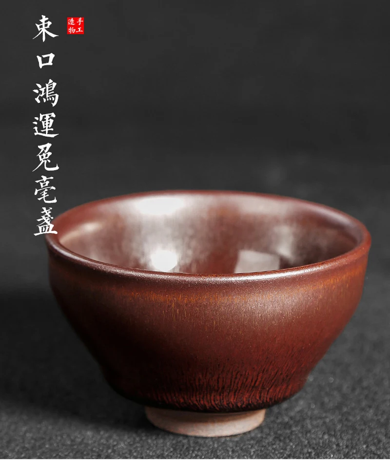 Jianzhan чаша для маття Tenmoku Chawan красная керамическая китайская лампа | Дом и сад