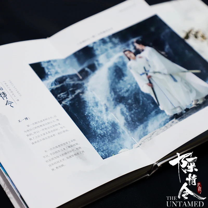 The Untamed TV Soundtrack Chen Qing Ling OST Chinese Style Music 2CD with Picture Album Limited Edition enlarge