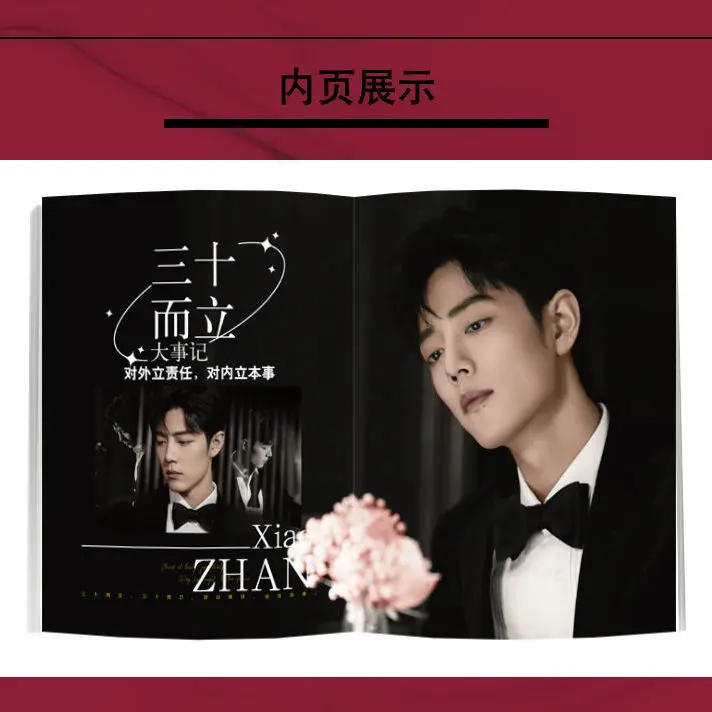 New The Untamed Sean Xiao Zhan Times Film Magazine Photobook Painting Photo Album Art Book Present Bookmark Poster Postcard |