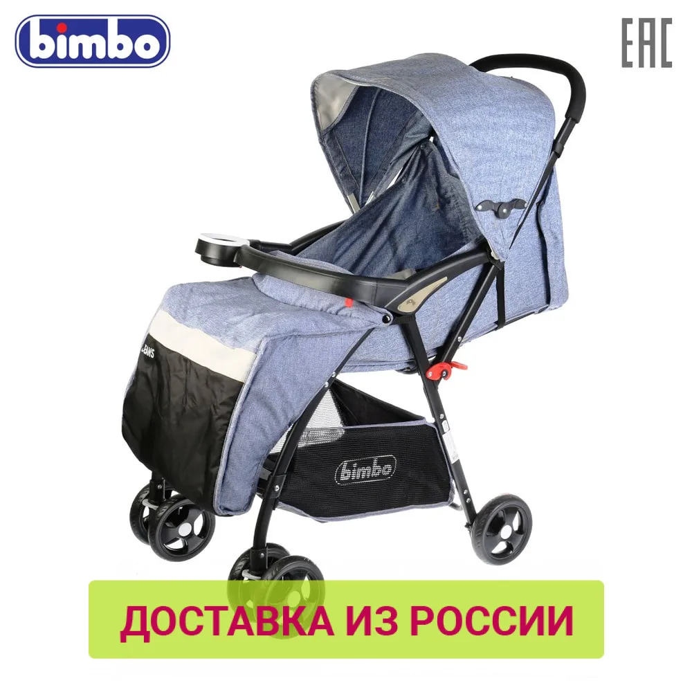 Коляска трость BIMBO колеса 6*5 5 глубокое канапе точечный ремень чехол доставка от 2
