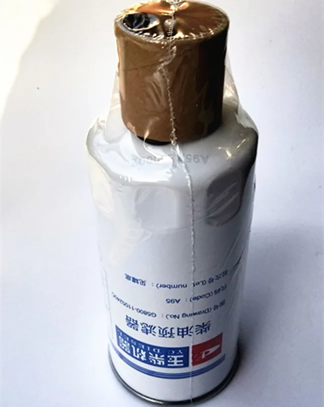 

High Quality Yuchai Fuel Filter G5800-1105240C CX1017 For hot sale