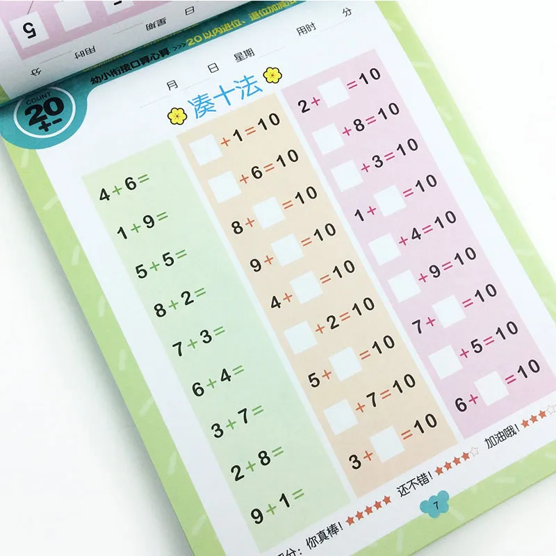 Рисунок 3 - 4 книжки/комплект