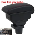 Подлокотник для kia picanto, центральный контейнер для хранения, с USB-интерфейсом