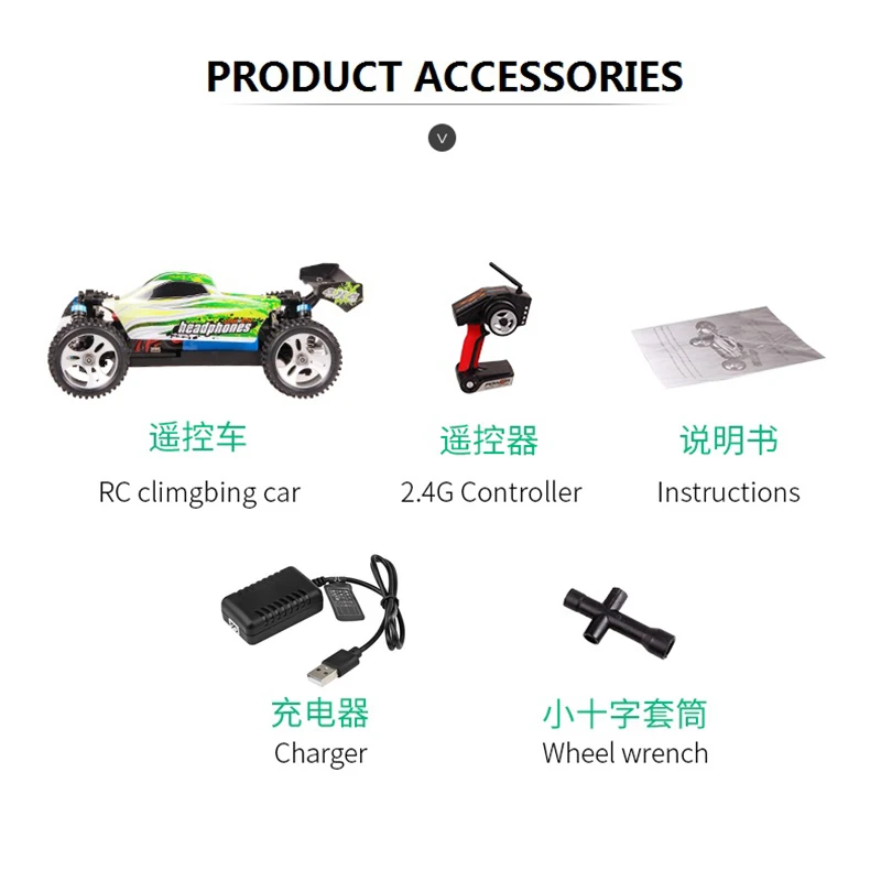 70 кмч радиуправляемая машинк