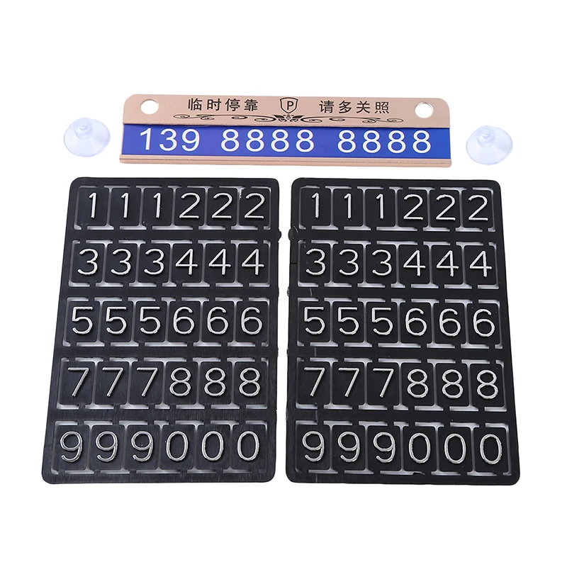 Стикер для стайлинга автомобиля временная парковка Знак Стоп светящаяся