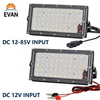 Светодиодный прожексветильник постоянного тока 12-85 В, 50 Вт, 100 Вт