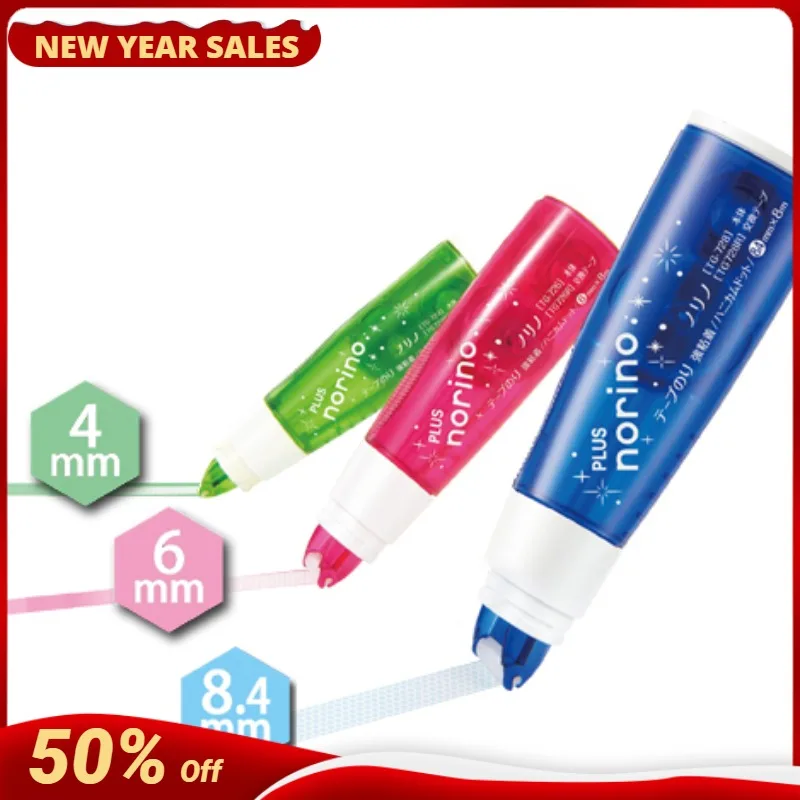 

Клейкая Двусторонняя бумажная лента 6 мм х 8 м и лента для скрапбукинга, декоративная Корректирующая лента для школьных принадлежностей