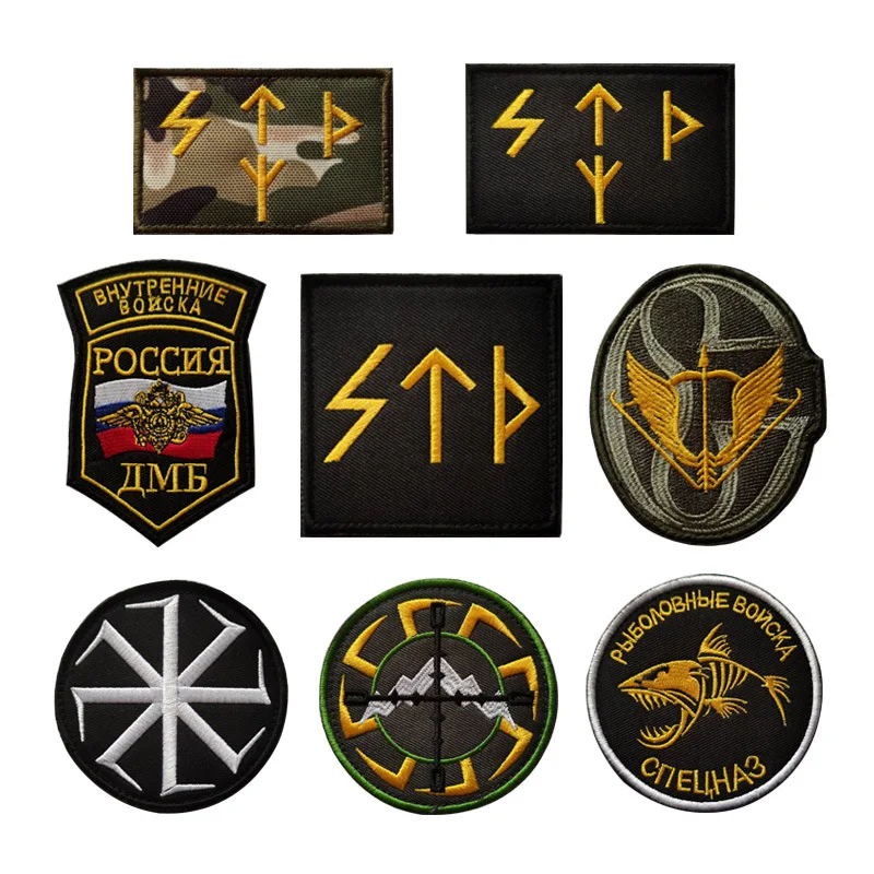 Русская славянская FSB вышитая армейская нашивка военные тактические армейские