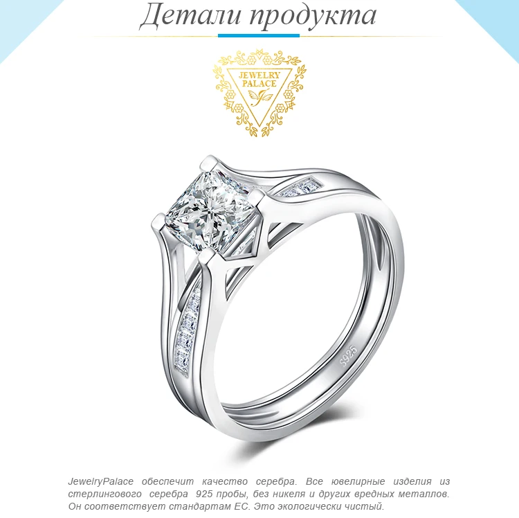 Jewelrypalace 2ct принцессы cubic zirconia Wedding Band Solitaire Обручение кольцо Свадебные набора каналов 925 стерлингов Серебряные ювелирные изделия