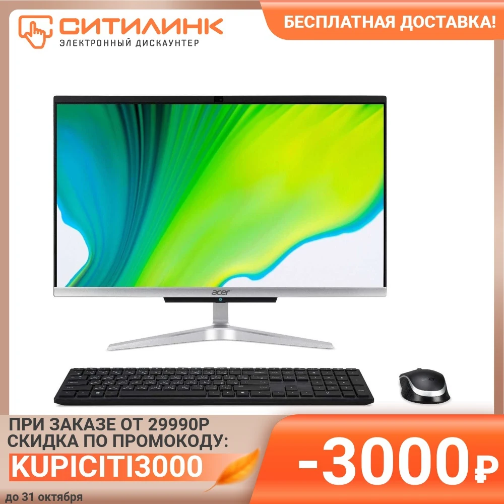 Ip-камера ezviz c1c 1080p. Регистратор fox fx-8lt. Ips 1 c. Монитор dell 23. Монитор dell p2419hc 24.