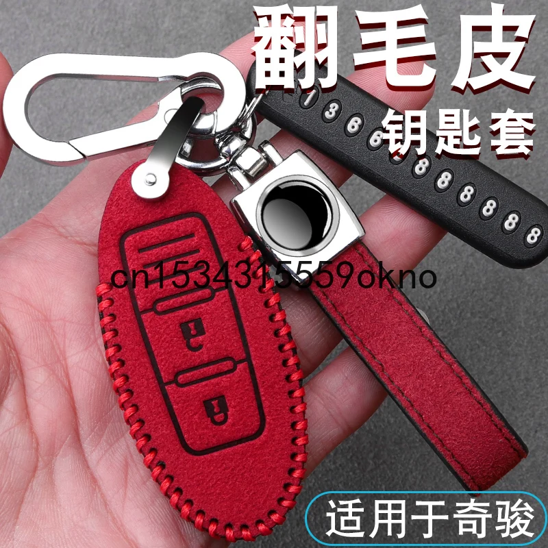 

Кожаный чехол для автомобильных ключей, чехол для Nissan X-Trail 2021 чехол с отделением для карт чехол для дистанционного ключа автомобиля