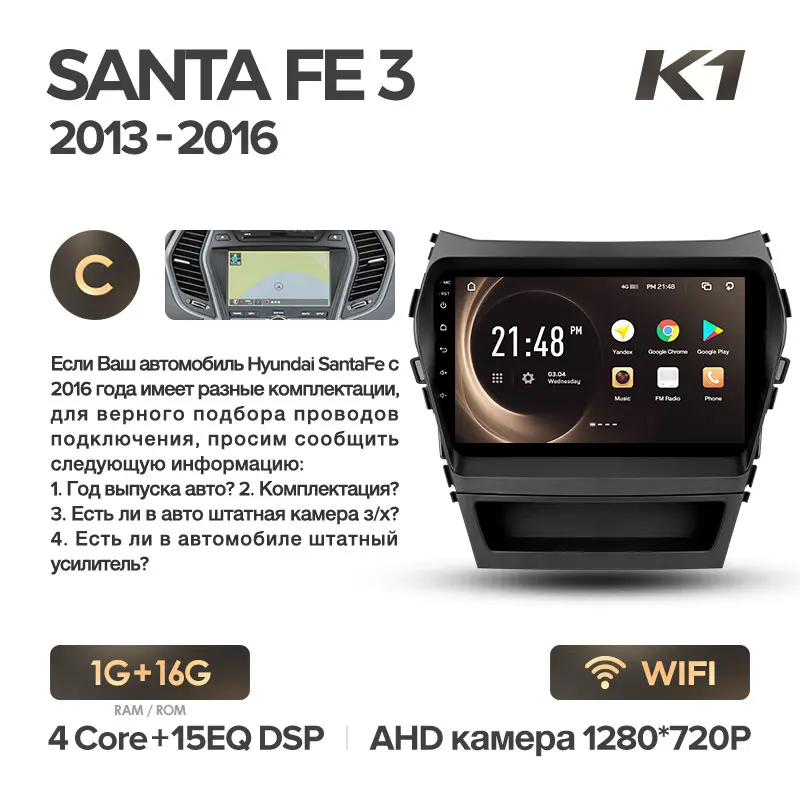 KingBeats штатное головное устройство for Hyundai Santa Fe 3 2013 GPS Android 8.1 автомагнитола на андроид магнитола для Хендай Санта Фе 3 автомобильная мультимедиа Octa Core 8 core*1.8G DDR4 2G ROM 32G RAM / 4+64G - Цвет: Santa Fe K1 16G-C