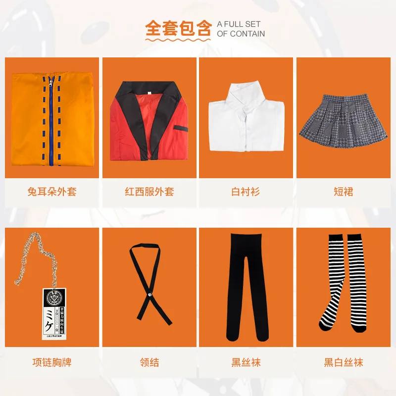 Женский костюм для косплея руны йомозуки Руна аниме куртка на молнии |