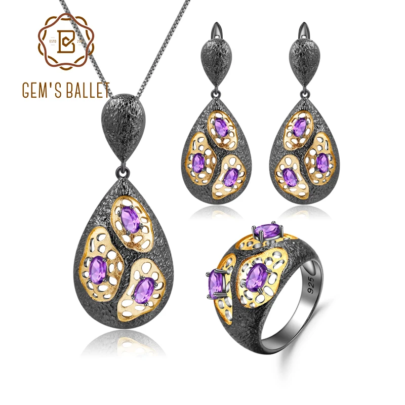 Ювелирный Набор GEM'S BALLET из стерлингового серебра 925 пробы натуральный