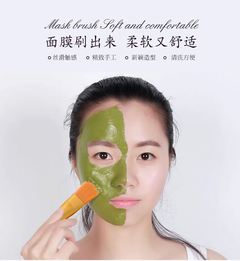 4 шт./компл. кисти для маски лица Уход за лицом Макияж инструмент грязевая маска