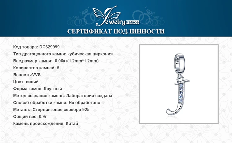 Ювелирные изделия, серебряные бусины 925 пробы, подвески для браслета, серебро 925, оригинальные бусины, ювелирные изделия, подвеска, ожерелье