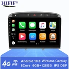 Автомобильный мультимедийный плеер, 9 дюймов, Android, для Peugeot 308, 308SW, 408, RCZ 2010-2016, стерео, GPS-навигация, поддержка BT, Wi-Fi, FM