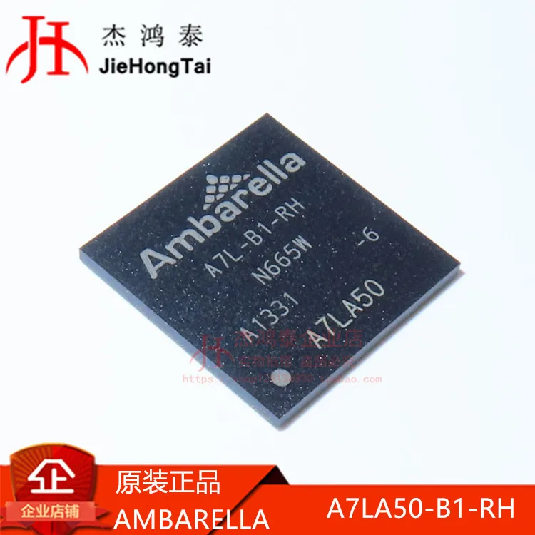Бесплатная доставка A7LA50-B1-RH A7LA50 AMBAREL BGA 10 шт.