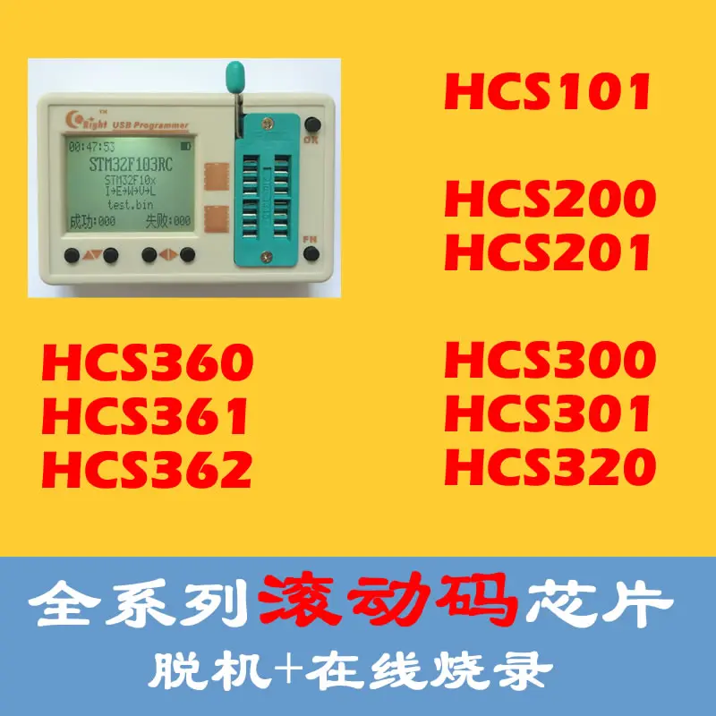 

Rolling Code Hcs360 Hcs361 Hcs362 Online Offline Burner Programmer