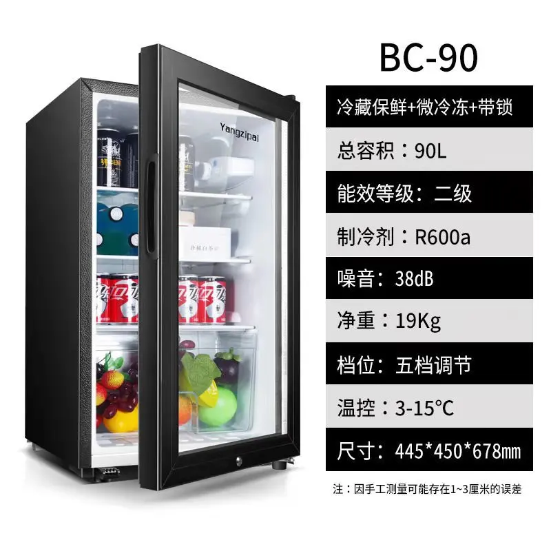 

Ice bar 90 liter household wine cabinet living room office tea cabinet beverage wine cabinet energy saving mini refrigerator