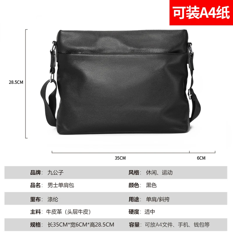 

Genuine Leather Briefcase Business Casual Portable High Capacity Shoulder Office Document Briefcase Celular Bags for Men DB60BA