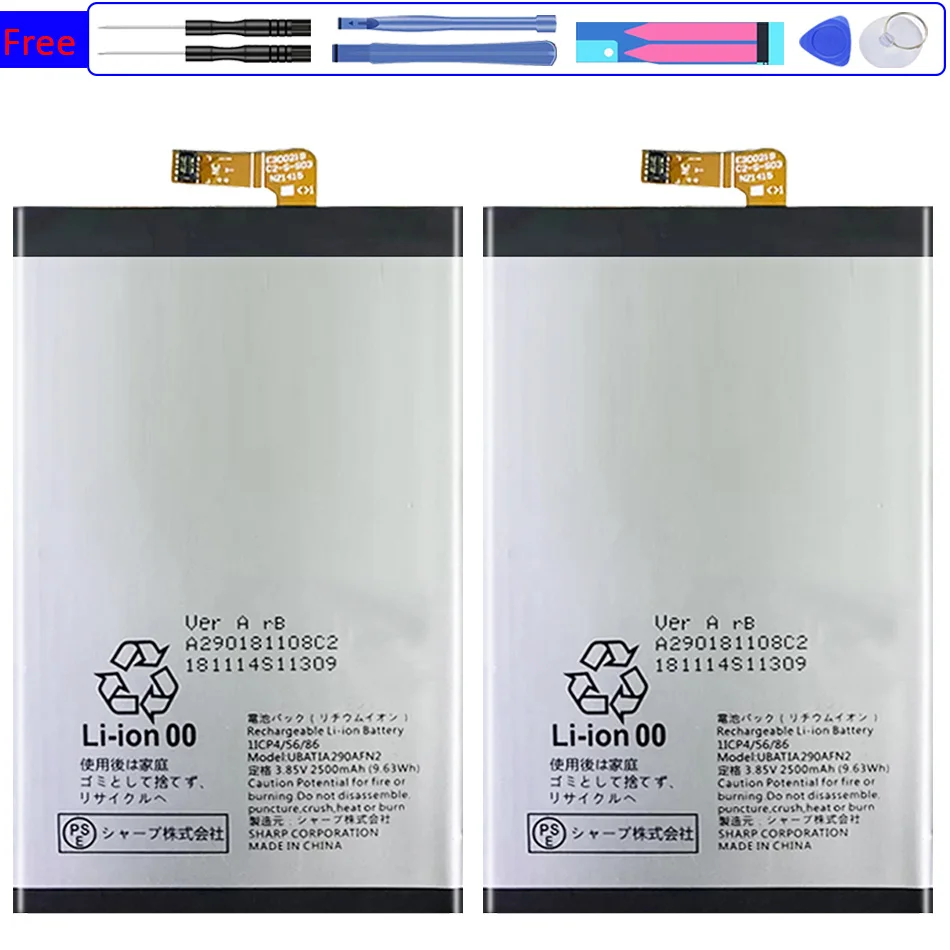

Mobile Phone Battery 2500mAh For Sharp UBATIA290AFN2